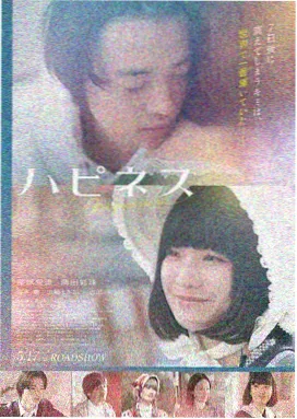 雾港迷案 蓝猫影院高清电影在线观看