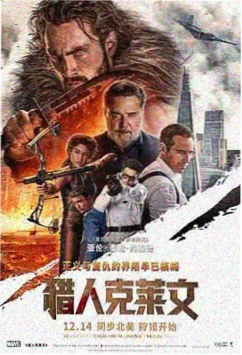 归途列车 蓝猫影院剧情片